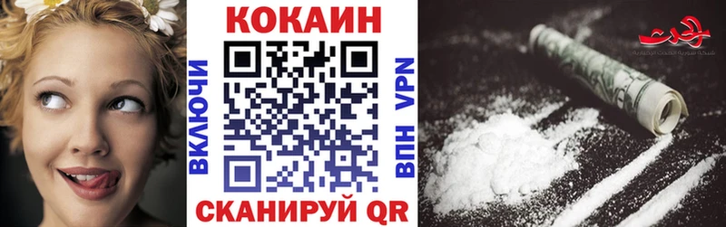 КОКАИН Перу  Таруса 