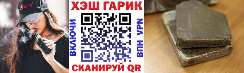 как найти наркотики  Таруса  Гашиш Cannabis 