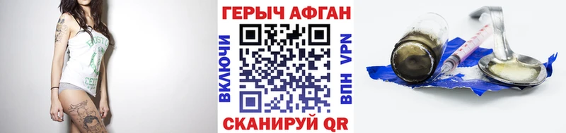 закладки  Таруса  ГЕРОИН герыч 