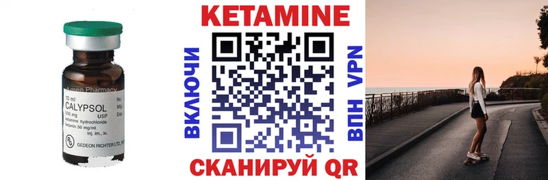 Кетамин ketamine  Таруса 