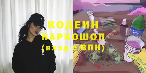 амф Нефтекумск