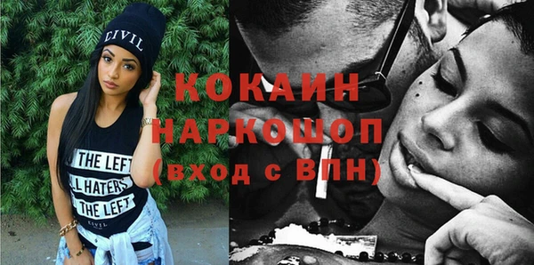 соль ск Нея