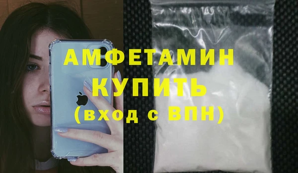 соль ск Нея