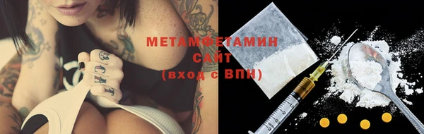 соль ск Нея