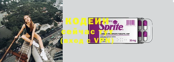 герыч Весьегонск