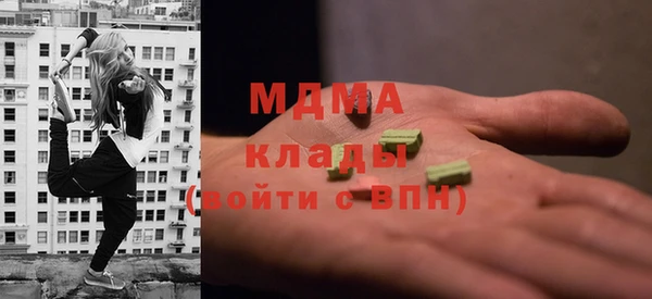 мескалин Болхов