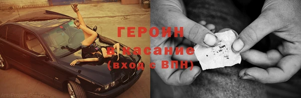 скорость mdpv Болотное