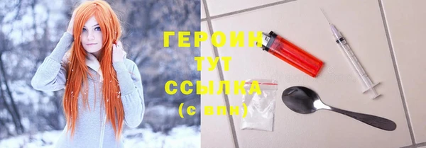 соль ск Нея