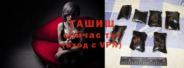 амф Нефтекумск