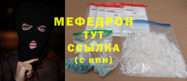 амф Нефтекумск