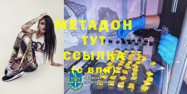 амф Нефтекумск