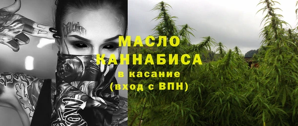 амф Нефтекумск