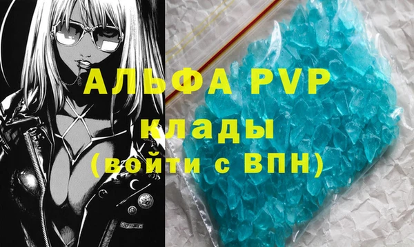 амф Нефтекумск