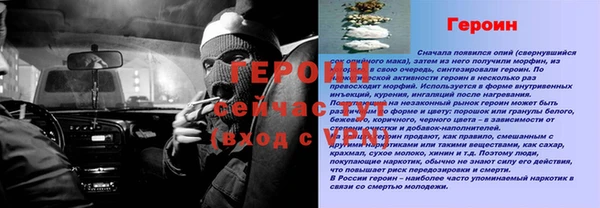 соль ск Нея