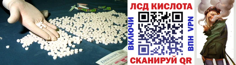 kraken вход  Таруса  LSD-25 экстази кислота 