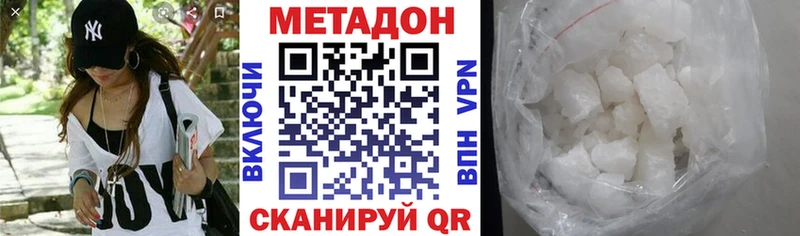 блэк спрут зеркало Таруса МЕТАДОН мёд наркошоп