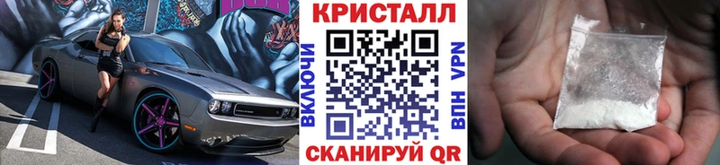 МЕТАМФЕТАМИН винт Таруса