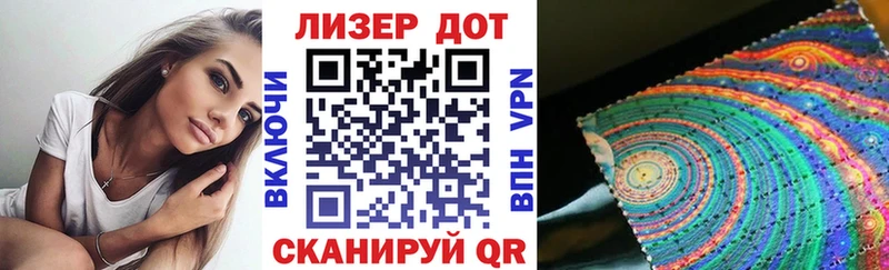наркота  Таруса  Марки N-bome 1500мкг 