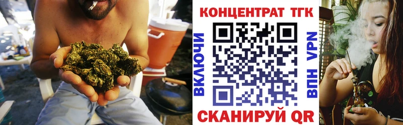 Дистиллят ТГК жижа  Таруса 